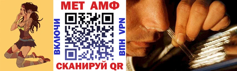 АМФ 98%  mega зеркало  Губкин 