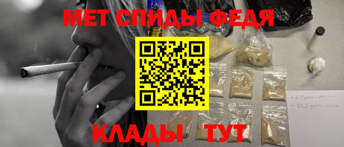 Амфетамин  АМФЕТАМИН Premium  АМФ  Губкин  Вход с VPN 