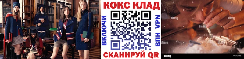 COCAIN 99%  Губкин 