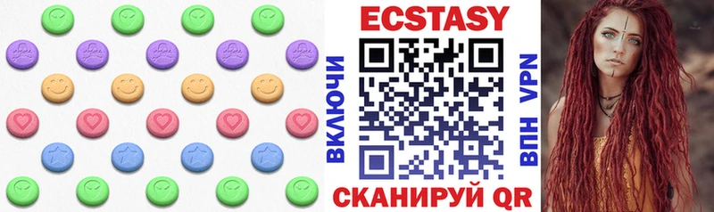 Экстази 99%  Губкин 