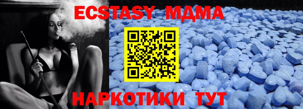 Ecstasy louis Vuitton  Ecstasy  KRAKEN рабочий сайт  где найти   Ecstasy 280мг  Губкин 