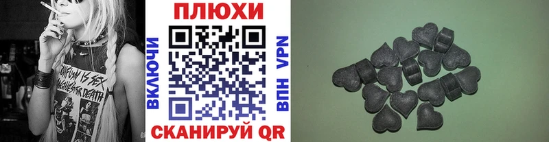 Гашиш AMNESIA HAZE  где можно купить   Губкин 