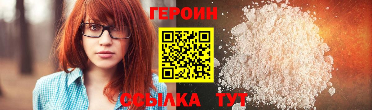 Губкин  COCAIN  ГАШИШ  Каннабис  APVP СОЛЬ   Вход с VPN  ЭКСТАЗИ  МЕФ  Меф   МДМА 