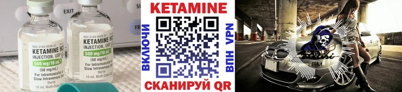 купить сайты Губкин Кетамин VHQ
