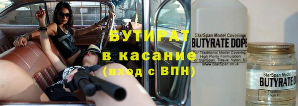 соль ск Тында