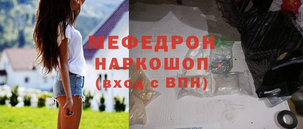 кокаин Гусь-Хрустальный