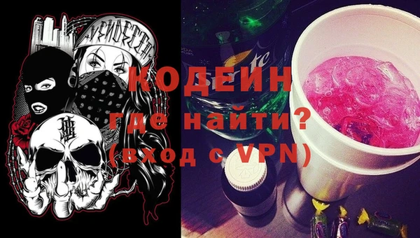 мескалин Гусев