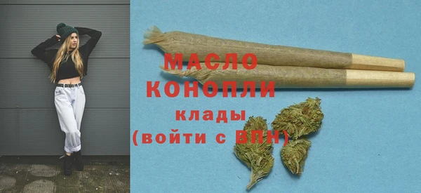 гашишное масло Гусиноозёрск