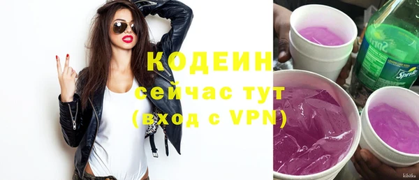 гашишное масло Гусиноозёрск