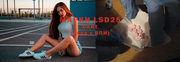 гашишное масло Гусиноозёрск