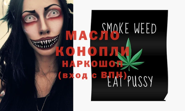 мескалин Гусев