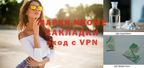 гашишное масло Гусиноозёрск