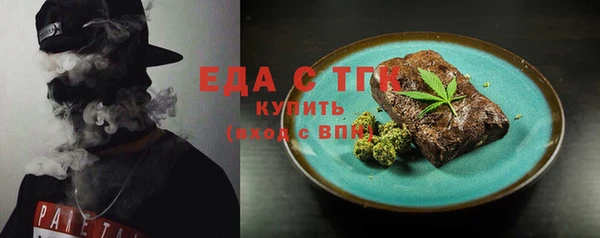 гашишное масло Гусиноозёрск