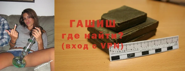 гашишное масло Гусиноозёрск
