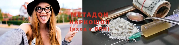 мефедрон VHQ Елизово