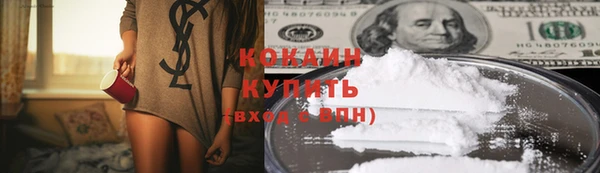 кокаин Гусь-Хрустальный