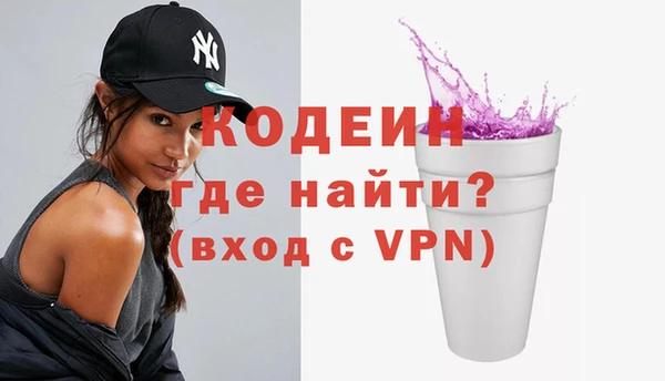 кокаин Гусь-Хрустальный