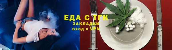 мескалин Гусев