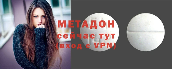 бошки Дмитриев