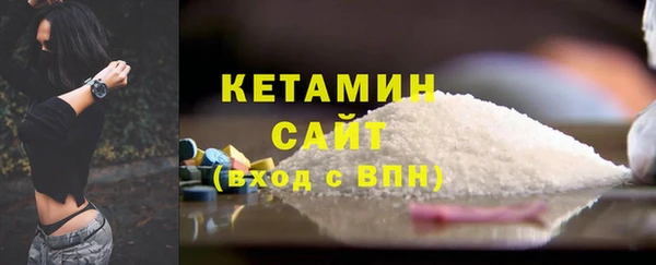 гашишное масло Гусиноозёрск