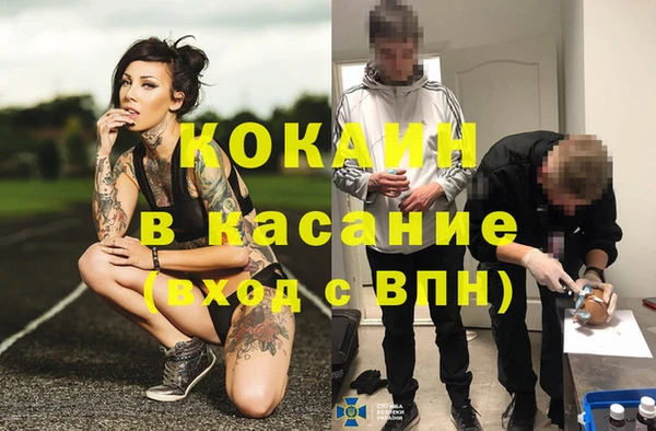 кокаин Гусь-Хрустальный