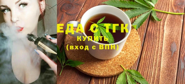 гашишное масло Гусиноозёрск
