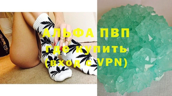 кокаин Гусь-Хрустальный