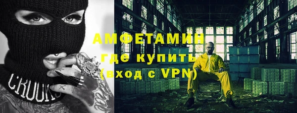 мескалин Гусев