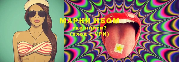кокаин Гусь-Хрустальный