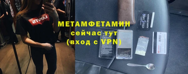 кокаин Гусь-Хрустальный