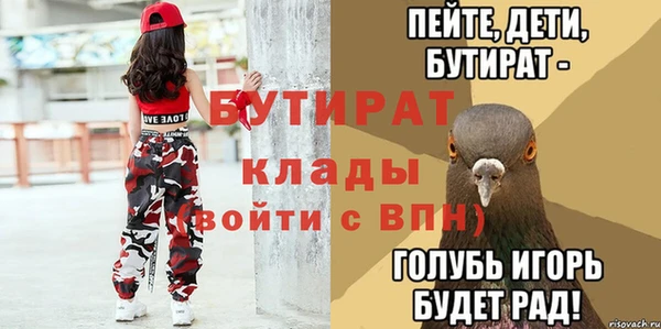 мескалин Гусев