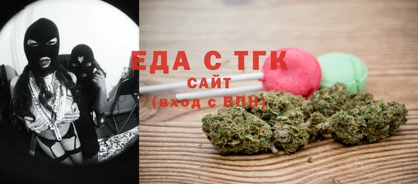 мескалин Гусев