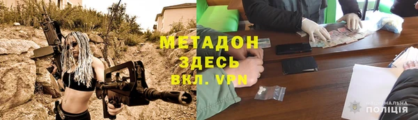 мескалин Гусев