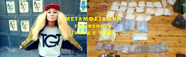 гашишное масло Гусиноозёрск