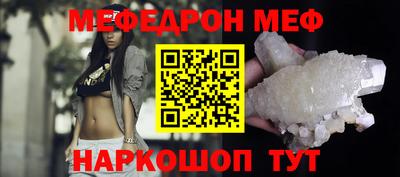 экстази Ипатово