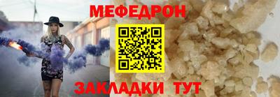 мефедрон Изобильный