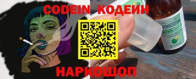 мефедрон Изобильный