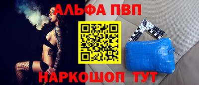 мефедрон Изобильный
