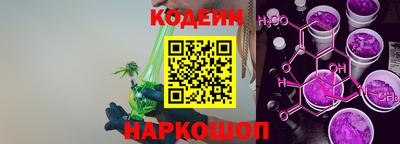 экстази Ипатово