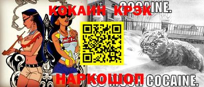 мефедрон Изобильный