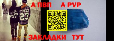 мефедрон Изобильный