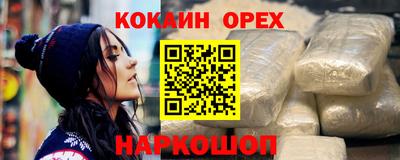 экстази Ипатово