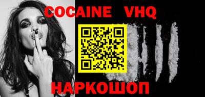 экстази Ипатово