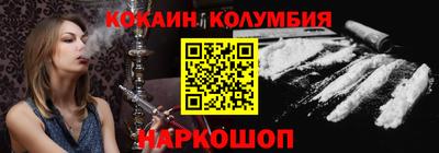 экстази Ипатово