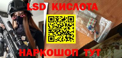 экстази Ипатово