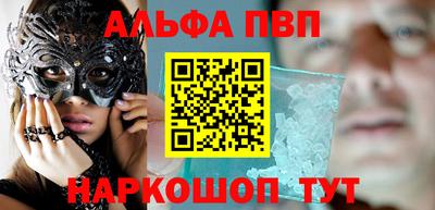 экстази Ипатово