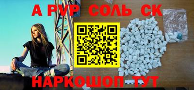 экстази Ипатово
