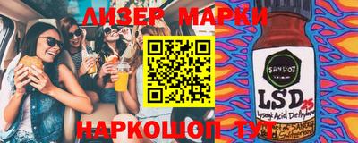 экстази Ипатово