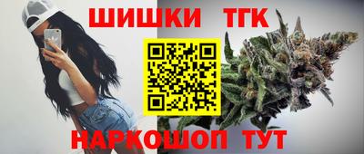 мефедрон Изобильный