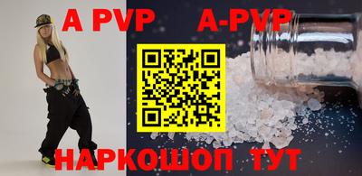экстази Ипатово